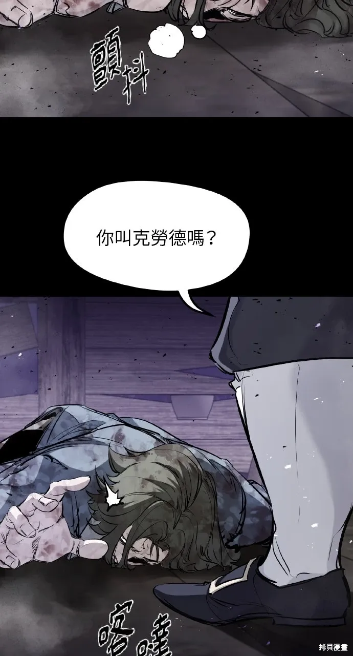 第47话 第49页