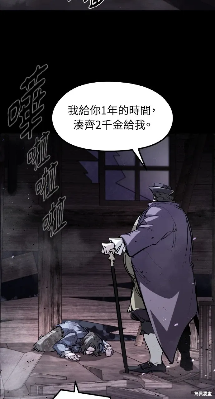 第47话 第50页