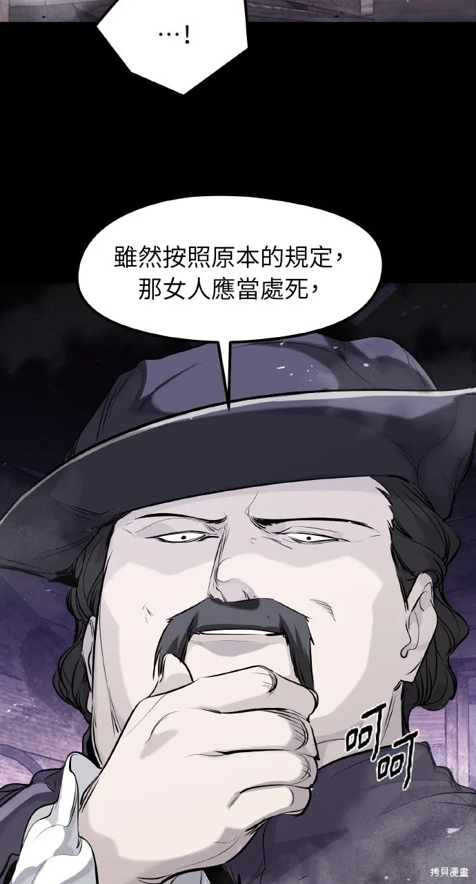 第47话 第51页