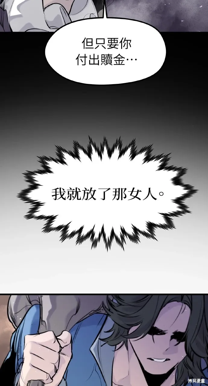 第47话 第52页