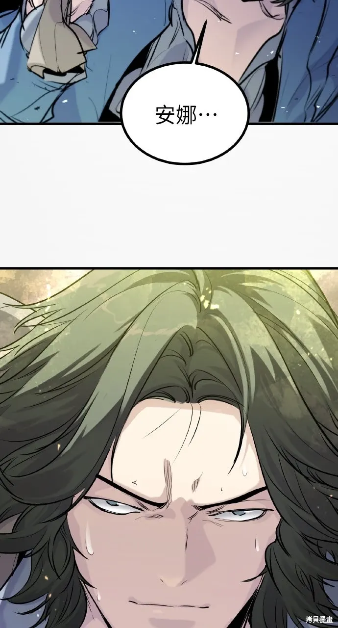 第47话 第53页