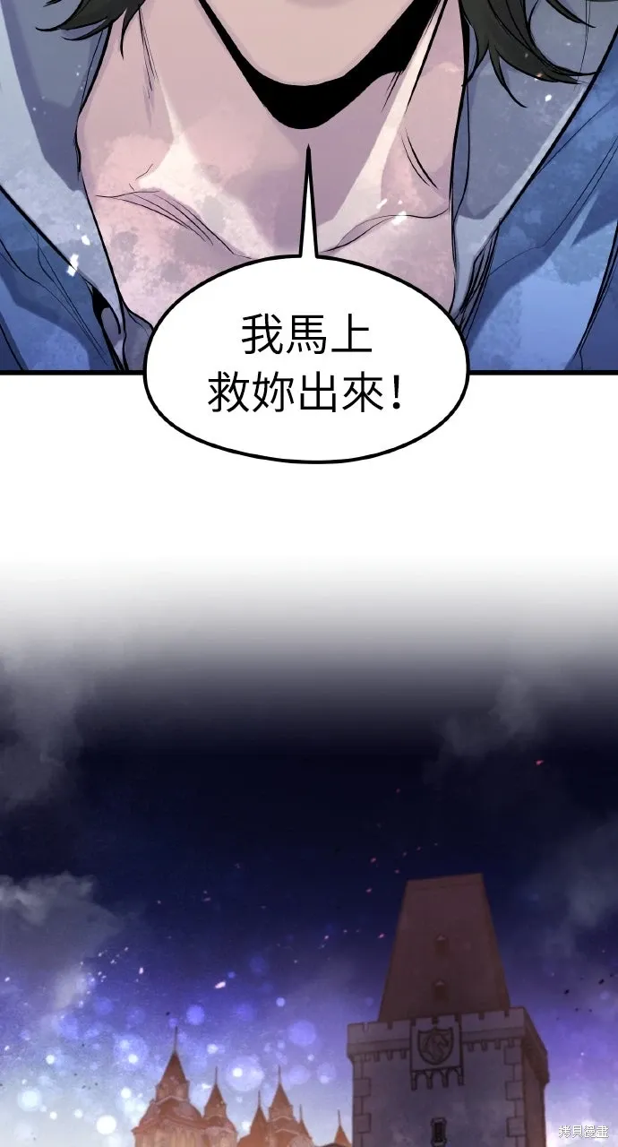 第47话 第54页