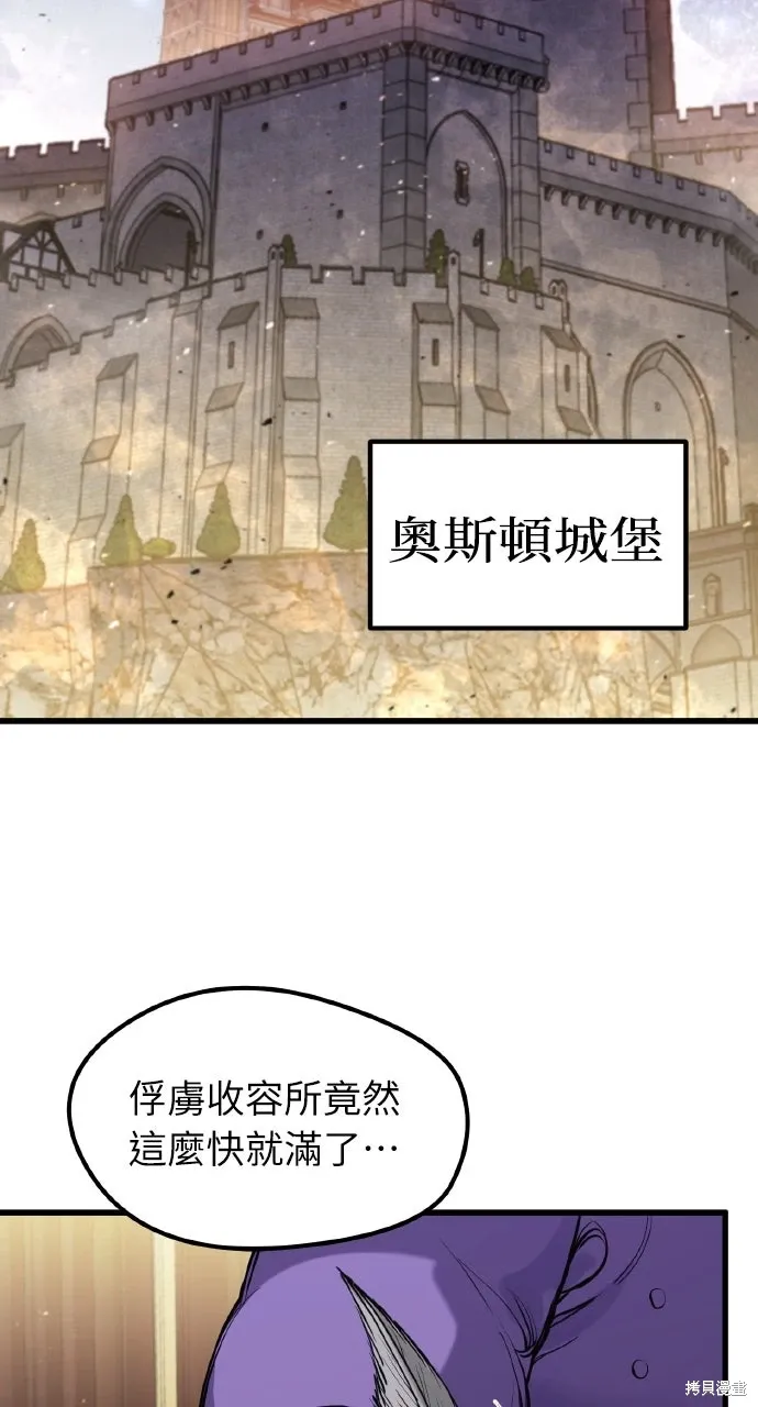 第47话 第55页