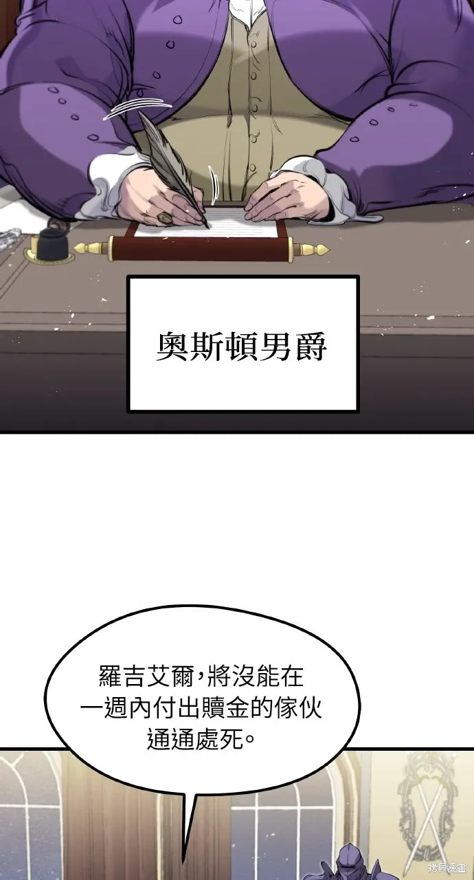 第47话 第57页