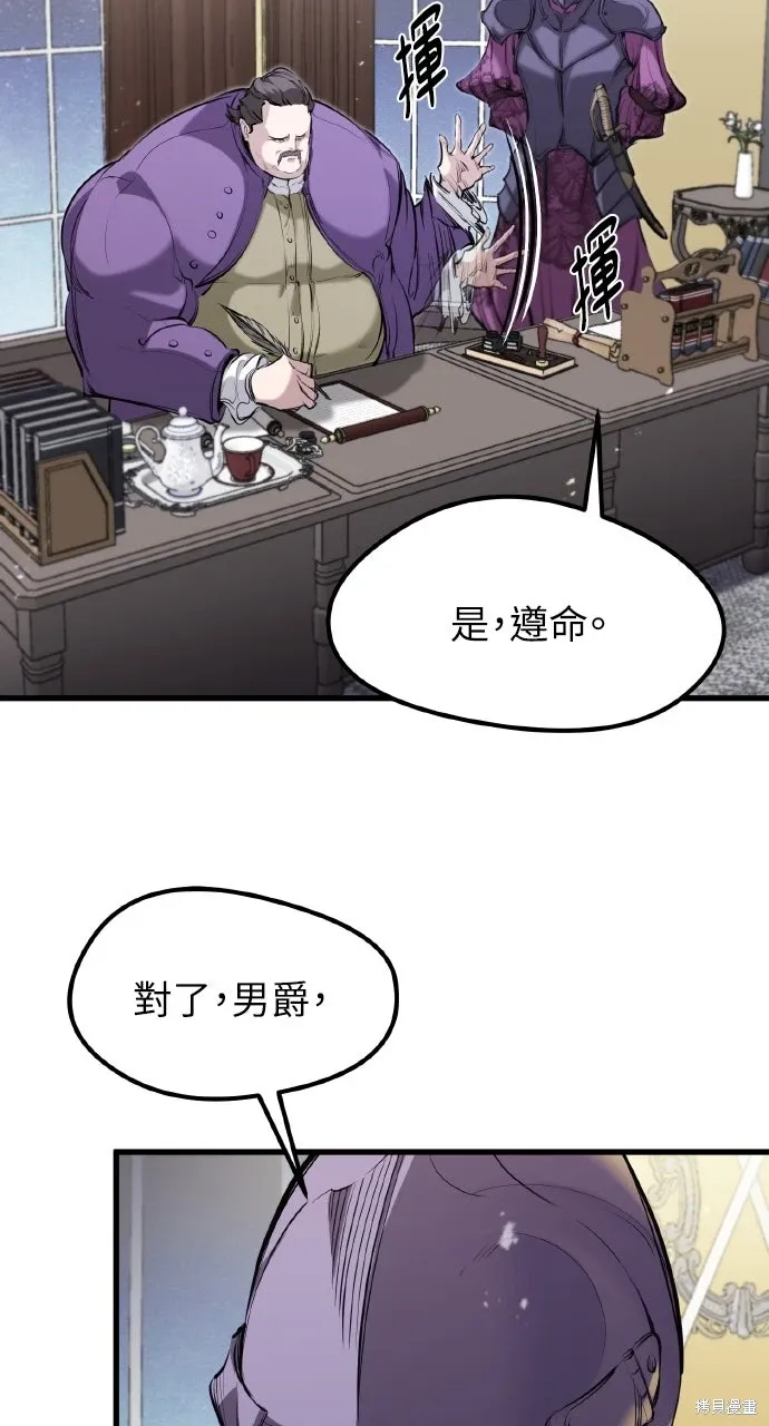 第47话 第58页