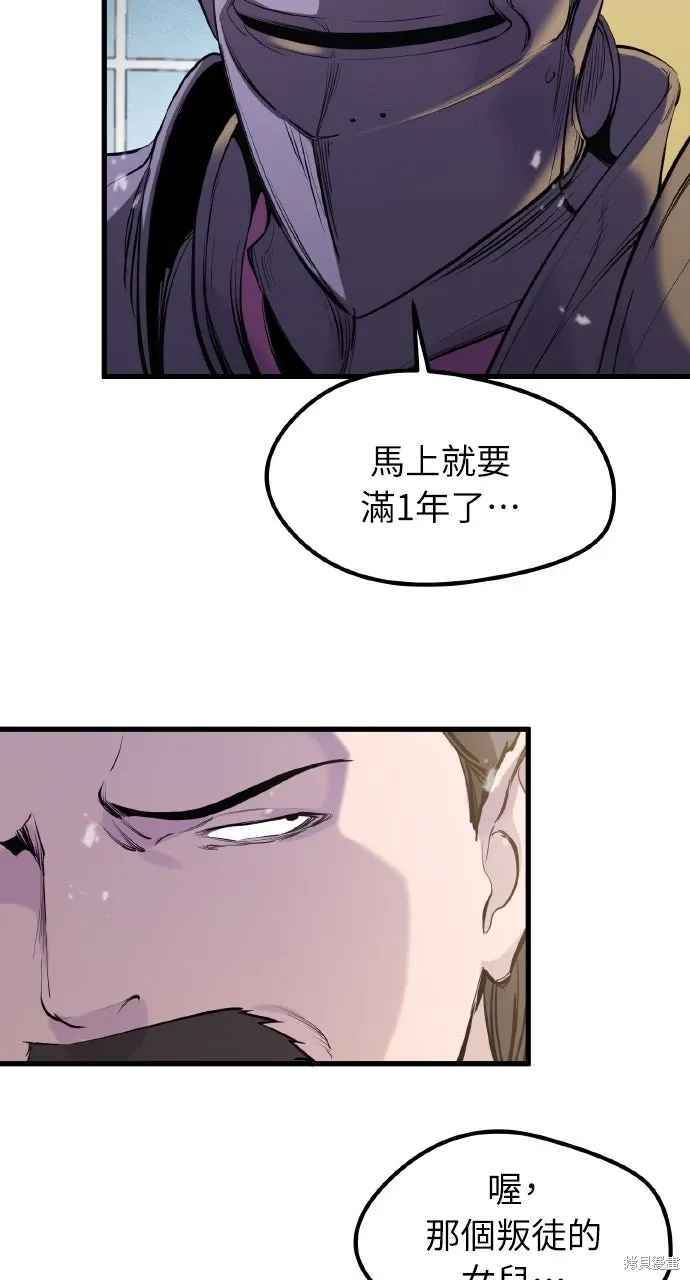 第47话 第59页