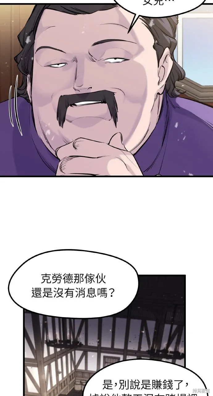 第47话 第60页