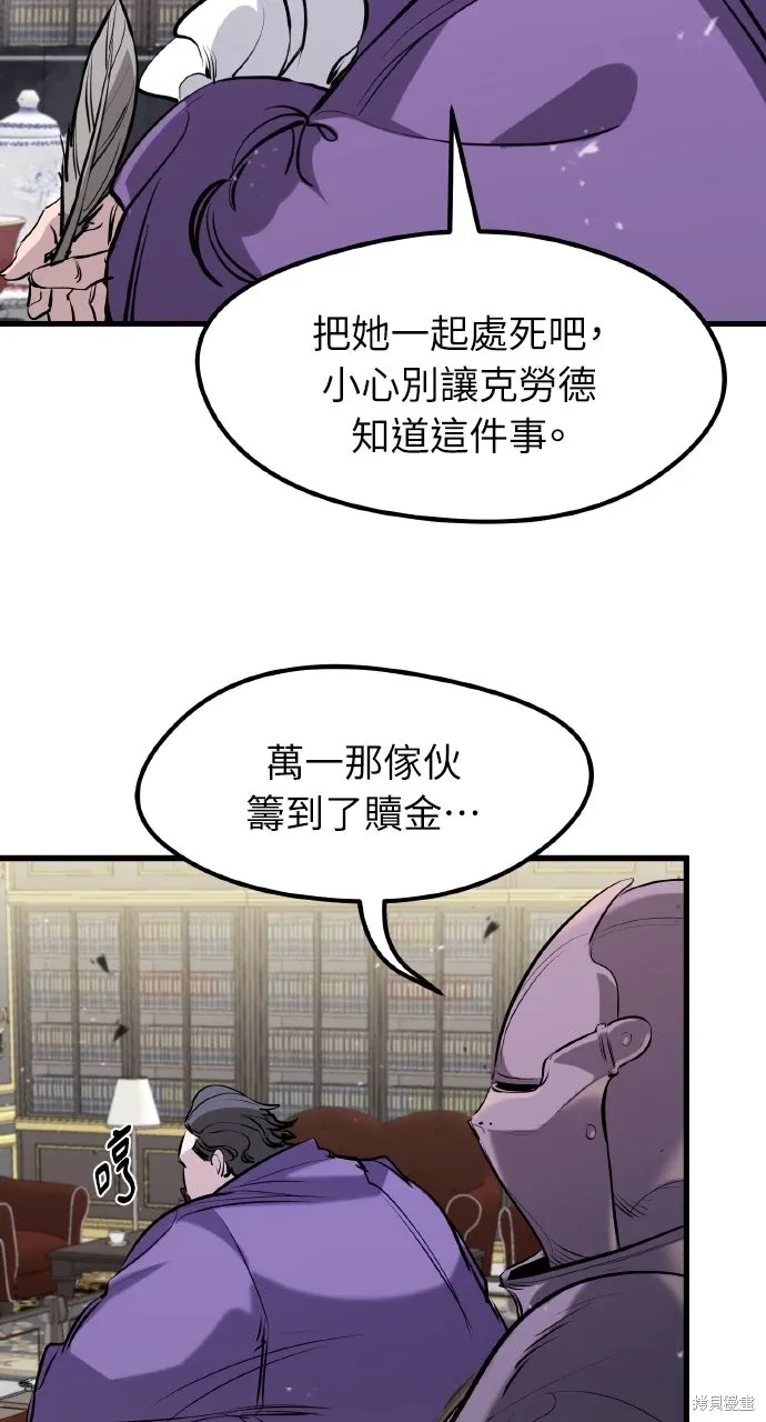 第47话 第62页