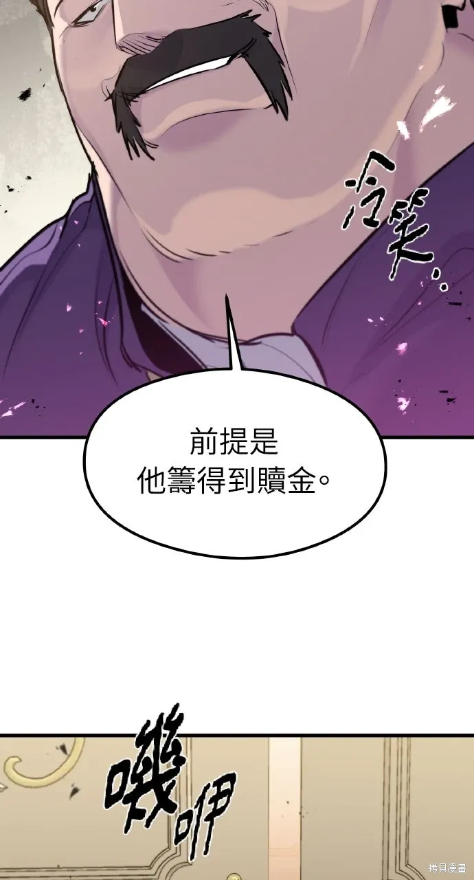 第47话 第64页