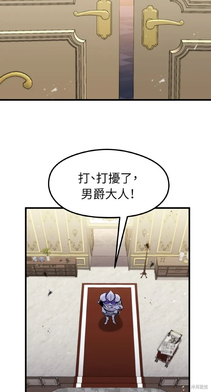 第47话 第65页