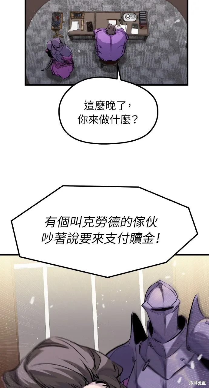 第47话 第66页