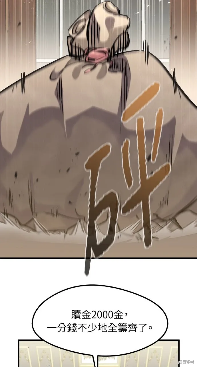 第47话 第68页