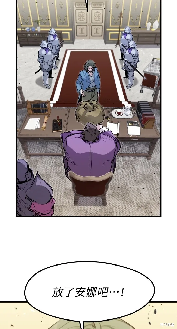第47话 第69页