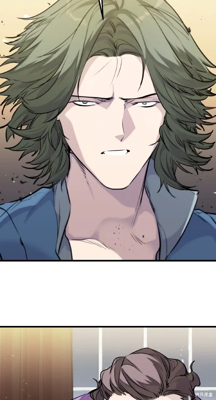 第47话 第70页