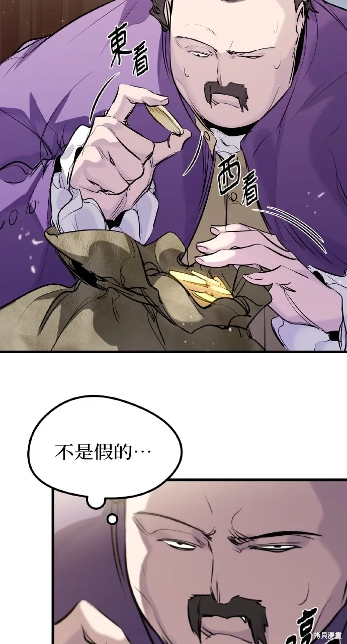 第47话 第71页