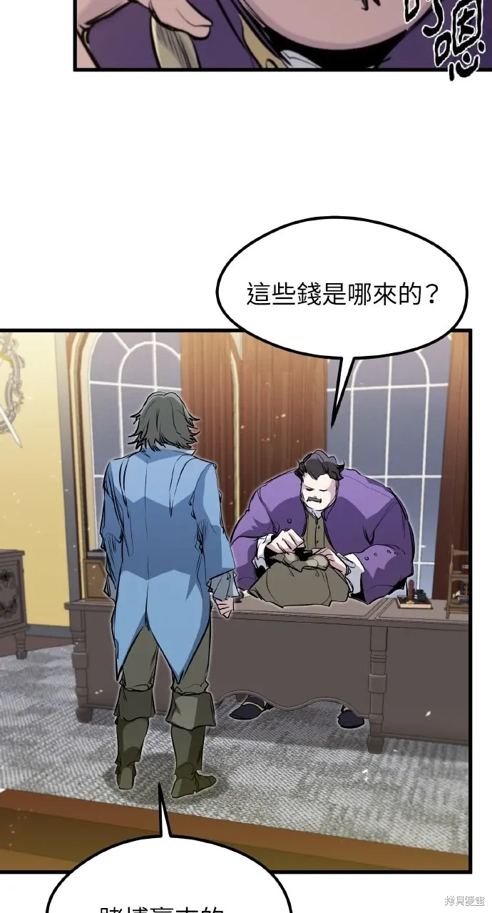 第47话 第72页