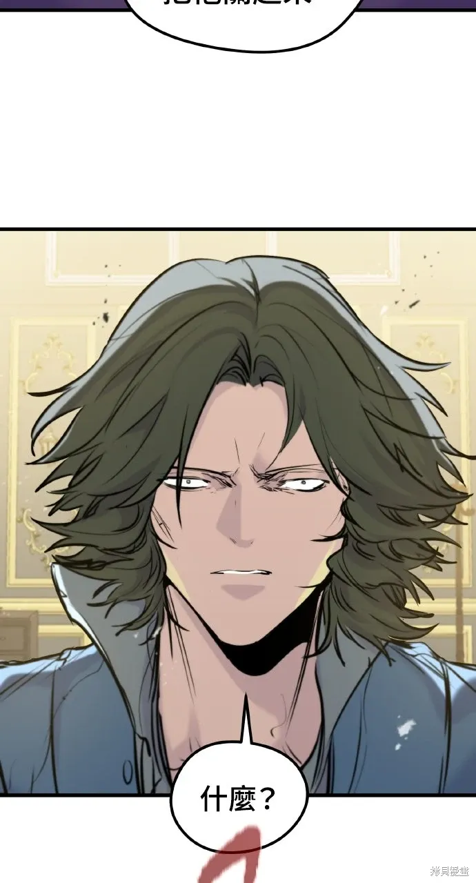 第47话 第75页