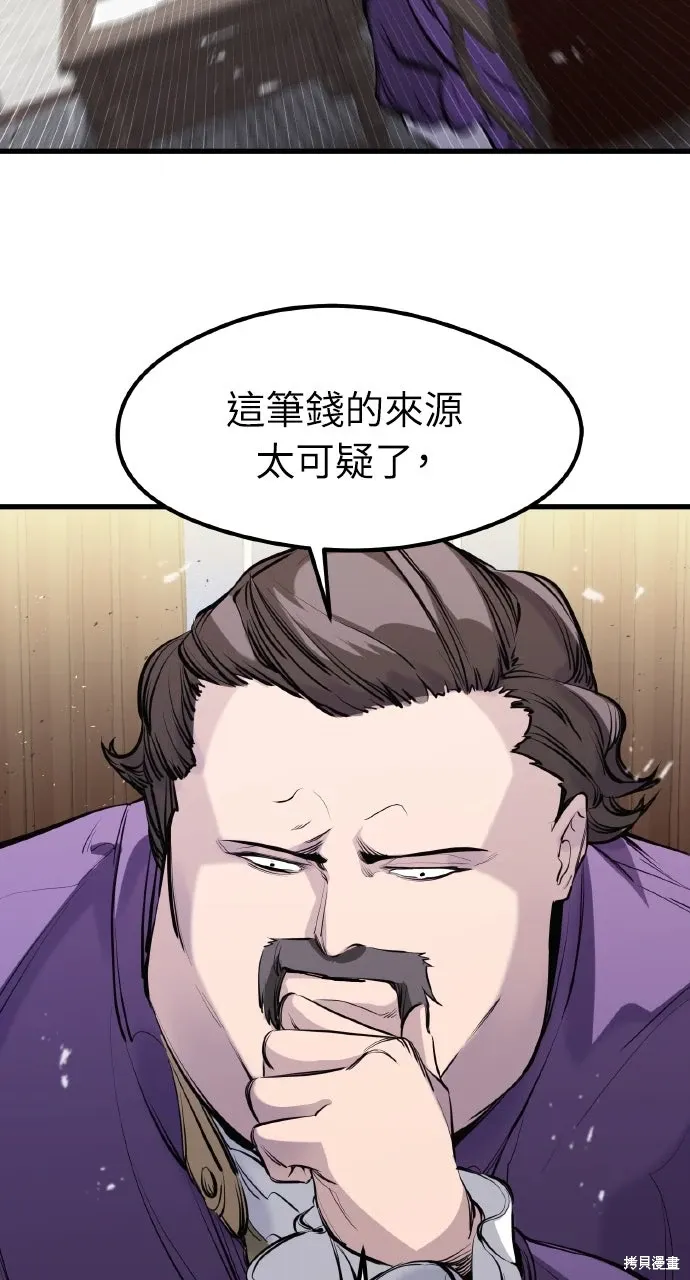 第47话 第78页