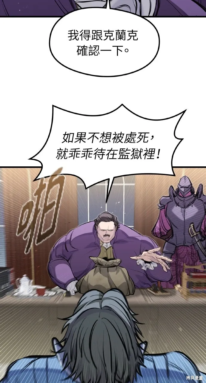 第47话 第79页