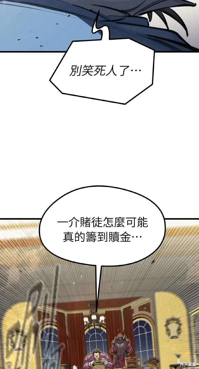 第47话 第81页