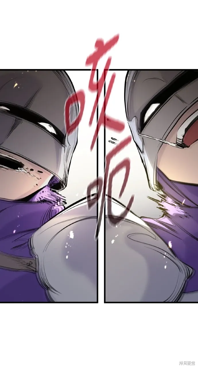 第47话 第87页