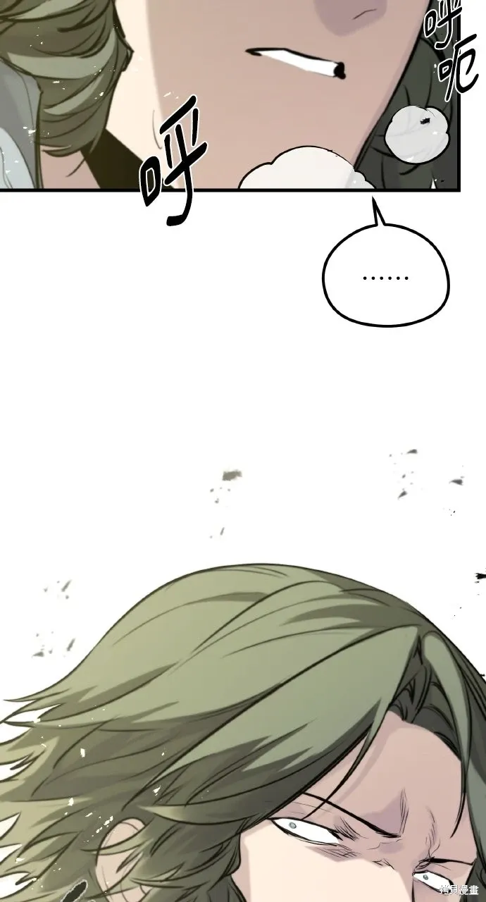 第47话 第90页