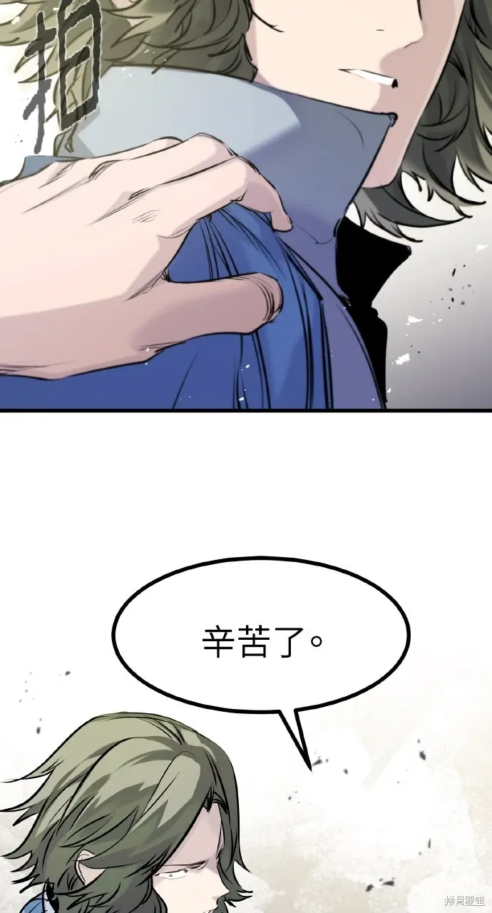 第47话 第91页
