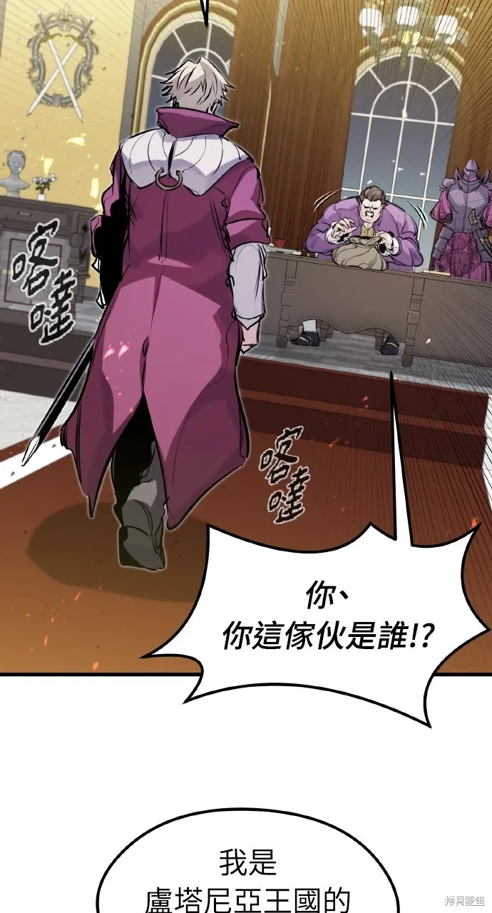 第47话 第93页