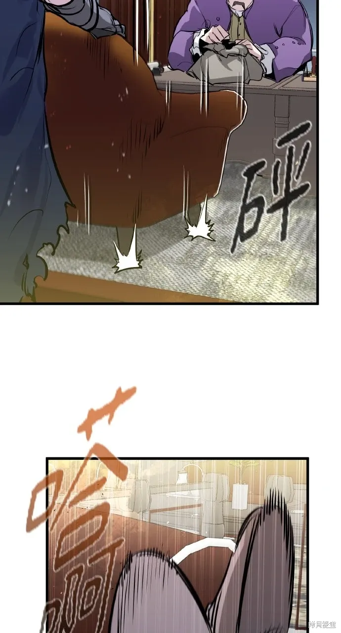 第47话 第97页