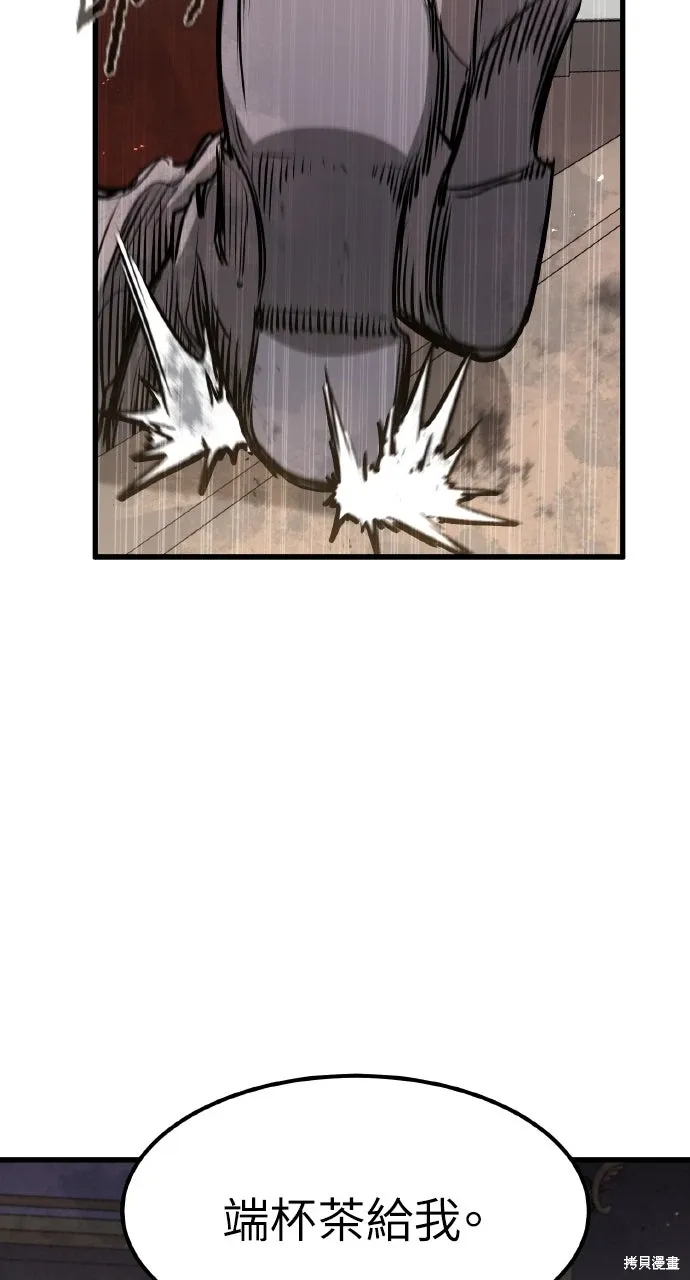 第47话 第98页