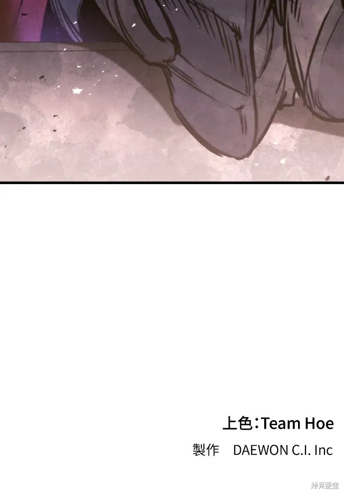 第47话 第100页