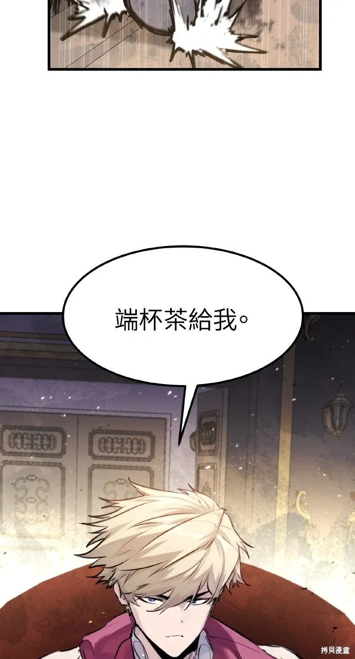 第48话 第2页