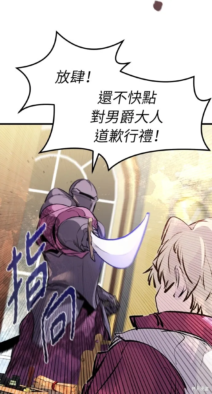 第48话 第5页