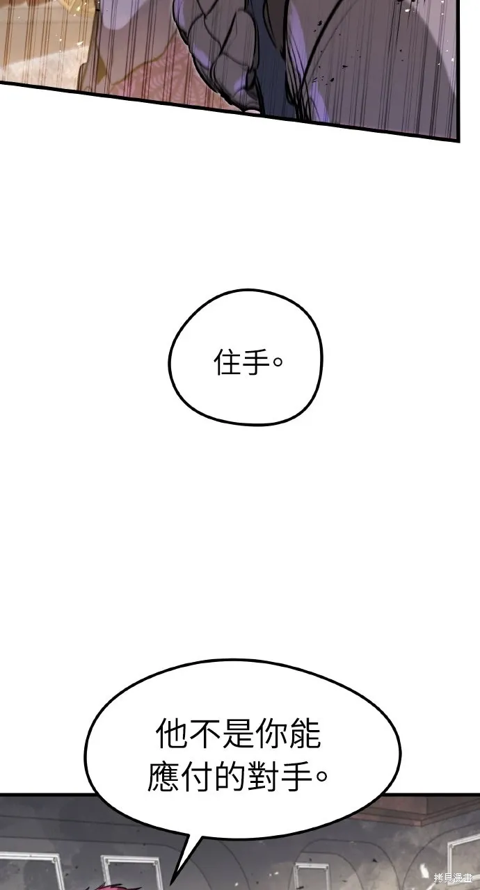 第48话 第7页