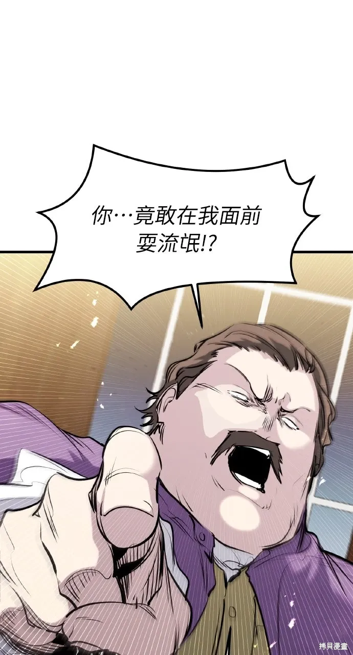 第48话 第10页