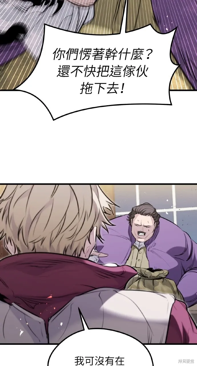 第48话 第11页