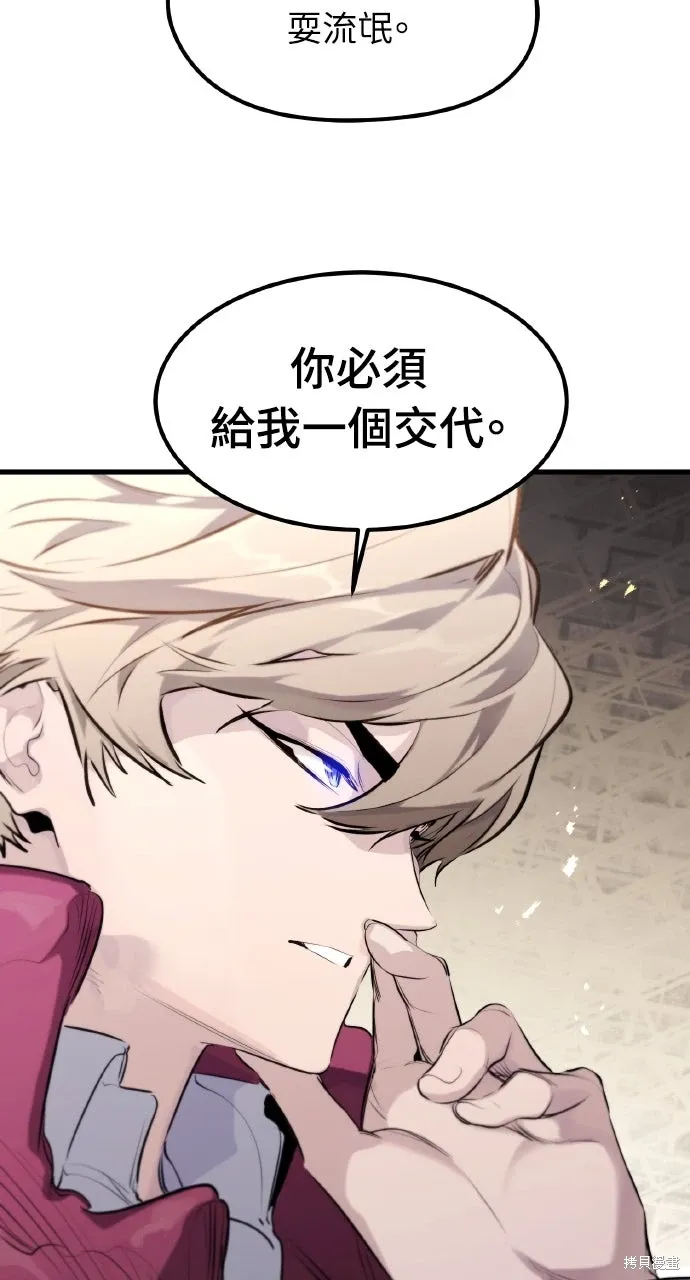 第48话 第12页