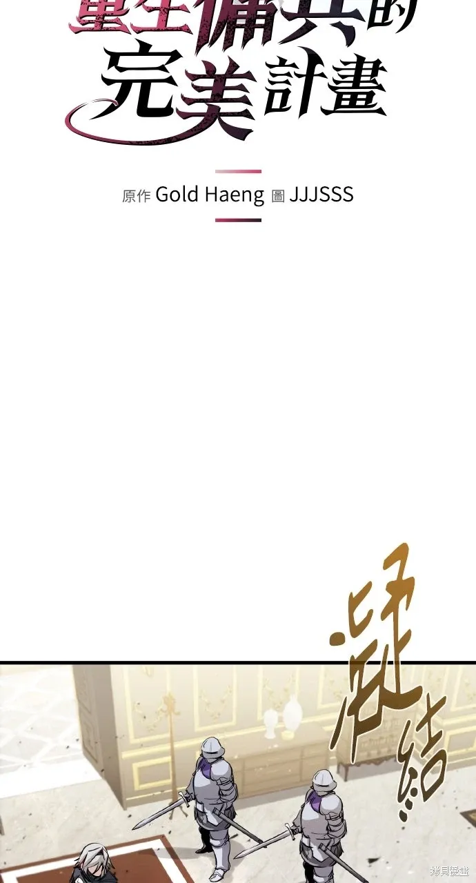 第48话 第14页