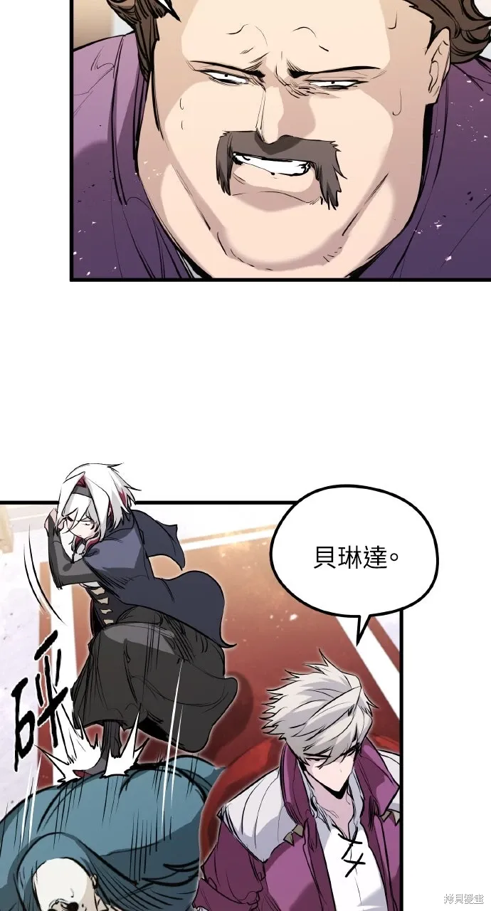 第48话 第16页