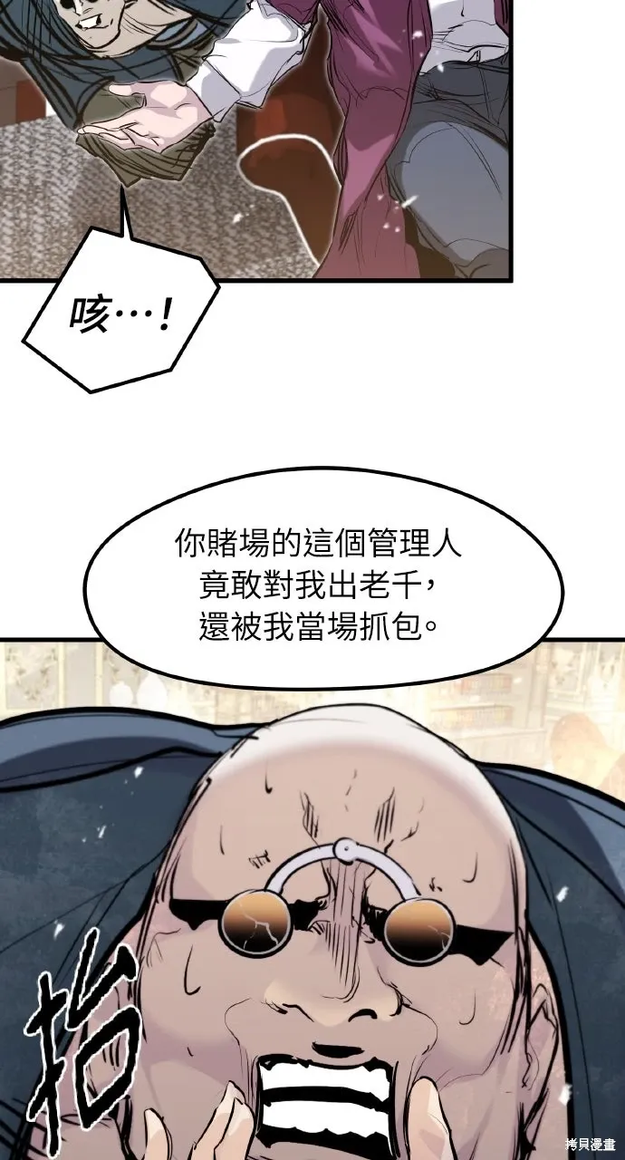 第48话 第17页