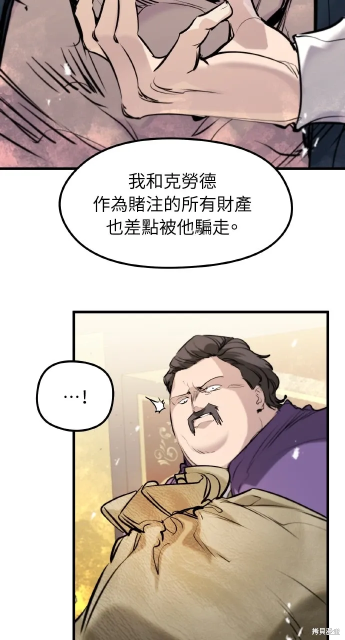 第48话 第18页