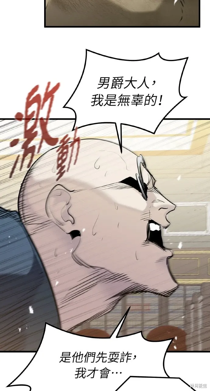 第48话 第19页