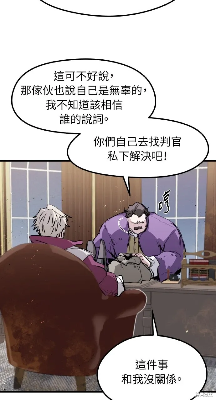 第48话 第23页