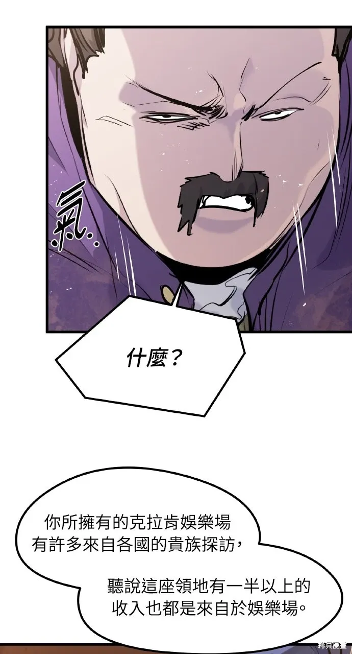 第48话 第25页