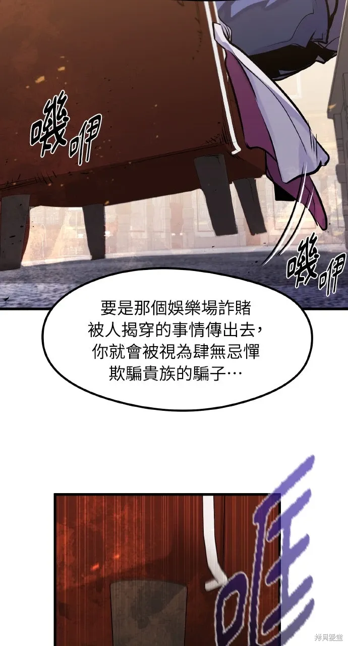 第48话 第26页