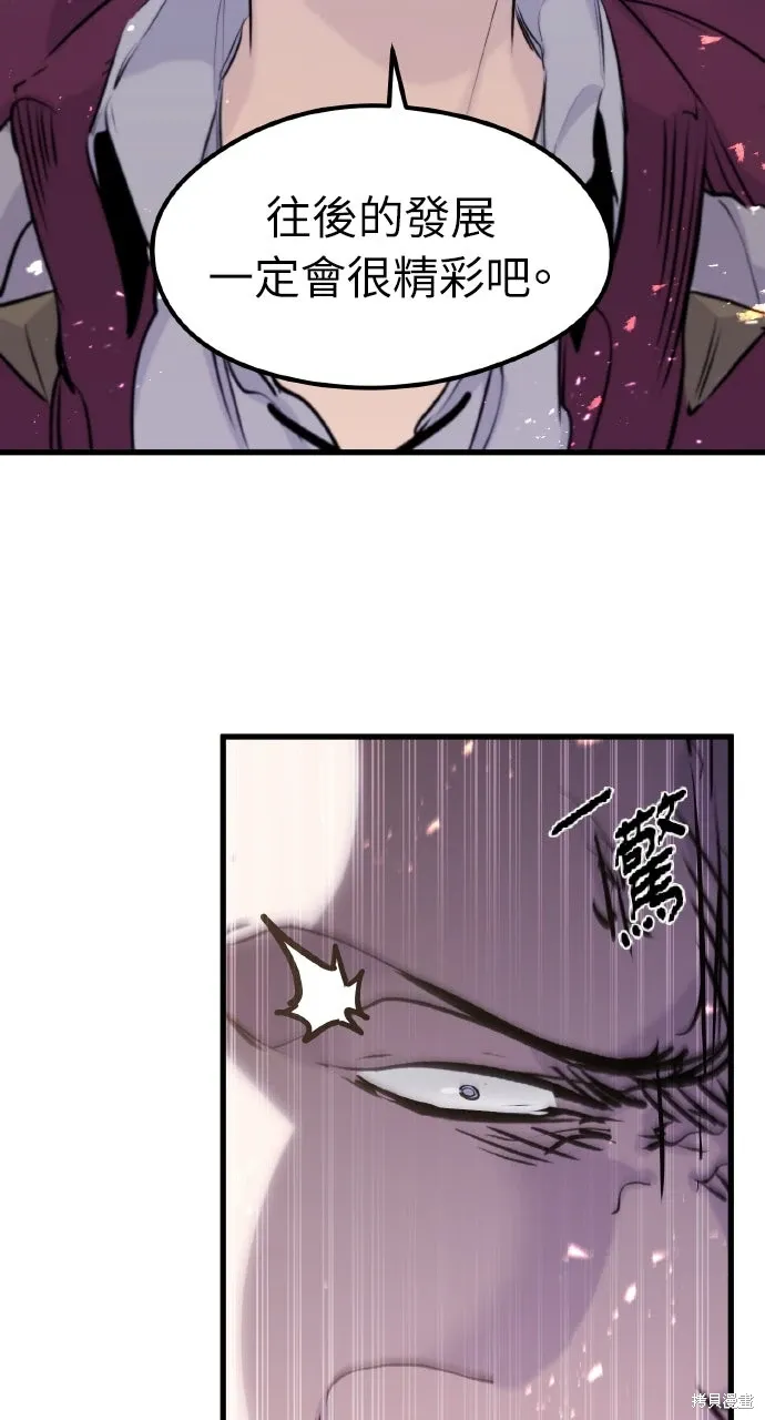 第48话 第28页