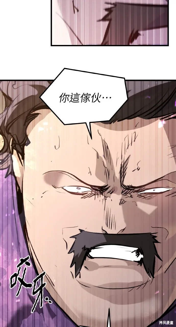 第48话 第29页