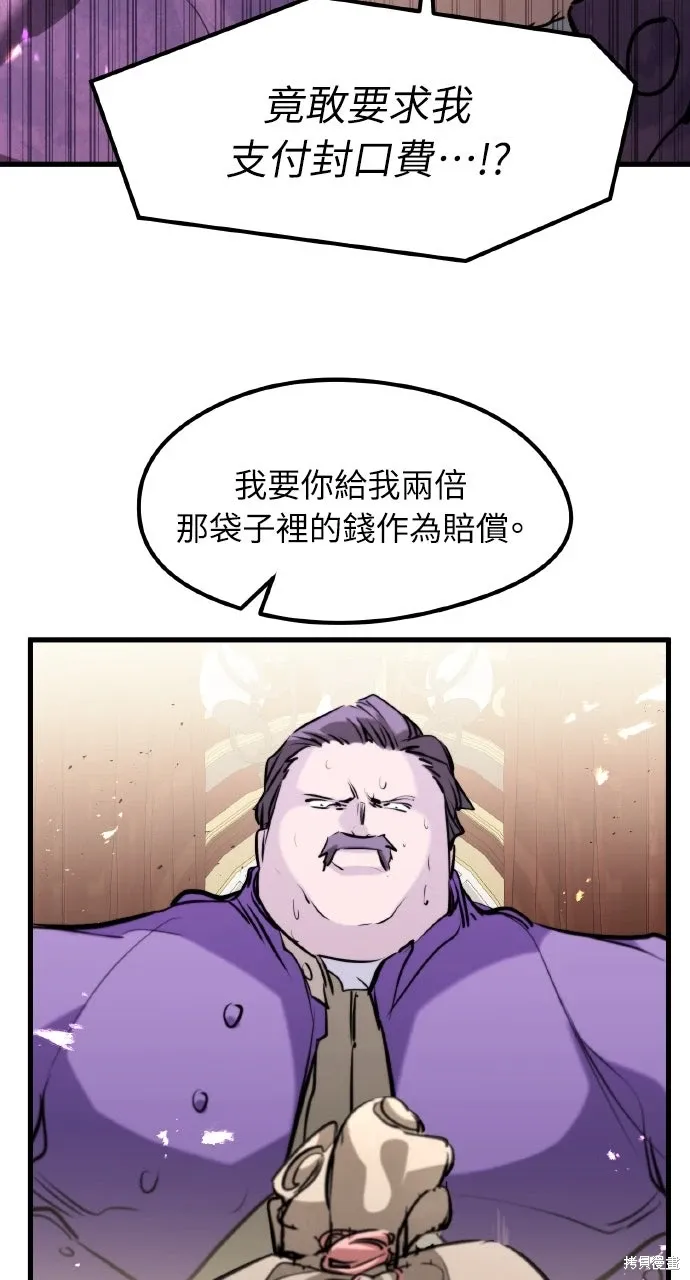 第48话 第30页