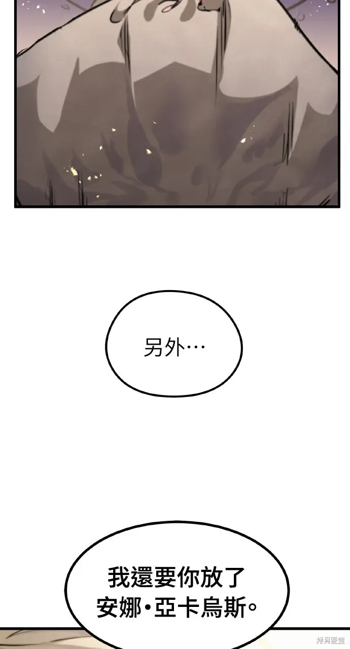 第48话 第31页