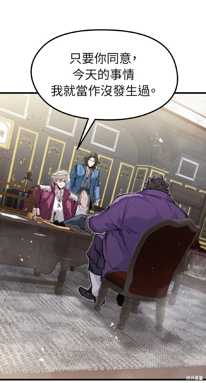 第48话 第34页